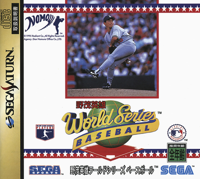 Hideo nomo world series baseball (japan)